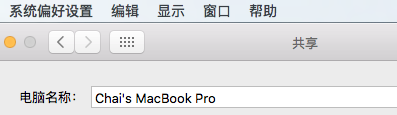 定制以及彩色化自己的 Mac OS X 终端 定制以及彩色化自己的 Mac OS X 终端
