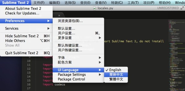 Sublime Text 2 中文汉化补丁插件 Locales 分享 Sublime Text 2 中文汉化补丁插件 Locales 分享