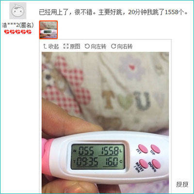 通过微信运营打造电商爆款产品 通过微信运营打造电商爆款产品