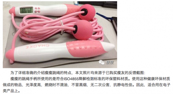 通过微信运营打造电商爆款产品 通过微信运营打造电商爆款产品