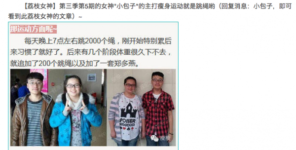 通过微信运营打造电商爆款产品 通过微信运营打造电商爆款产品