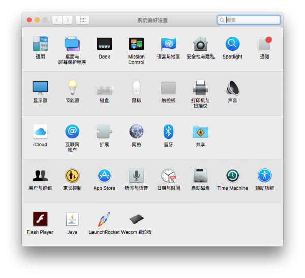 brew cask & LanuchRocket : 程序安装和服务管理 brew cask & LanuchRocket : 程序安装和服务管理