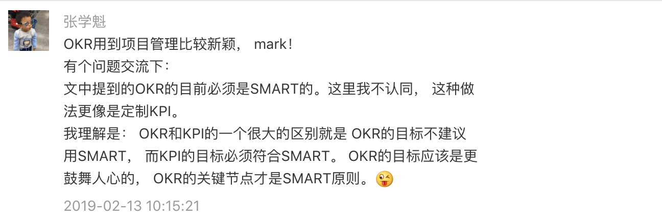 为什么选择使用 OKR 进行项目过程管理 为什么选择使用 OKR 进行项目过程管理