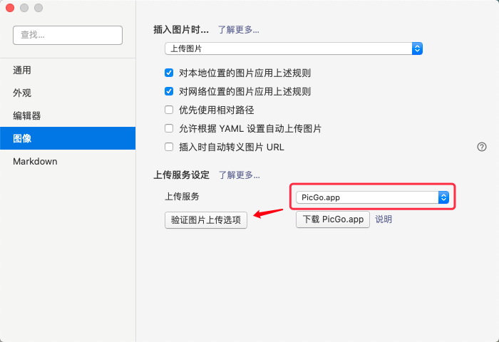 image-20200811202126758