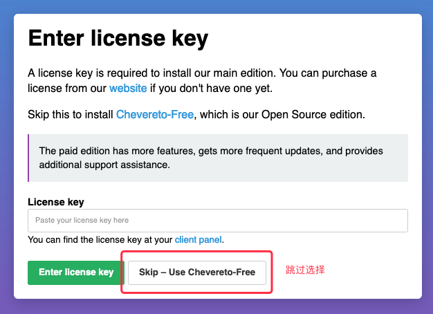 自建 Chevereto 图床相册服务 自建 Chevereto 图床相册服务
