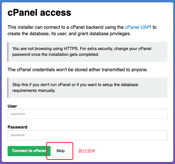 自建 Chevereto 图床相册服务 自建 Chevereto 图床相册服务