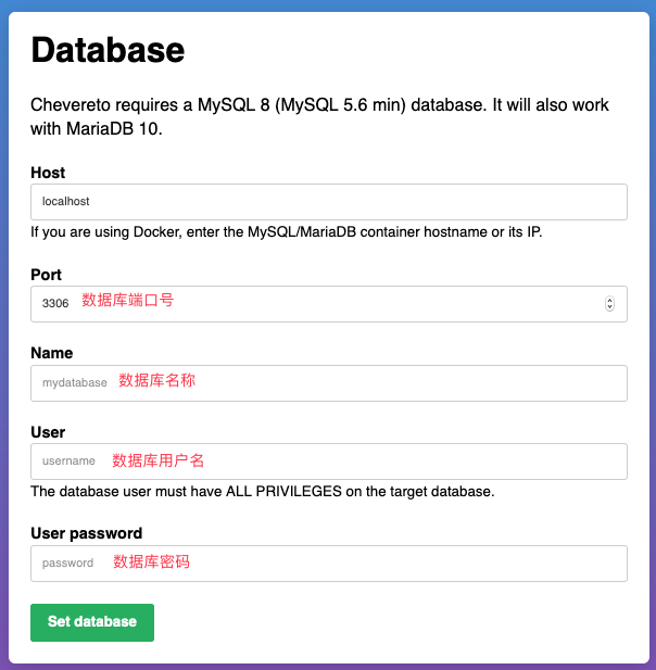 自建 Chevereto 图床相册服务 自建 Chevereto 图床相册服务