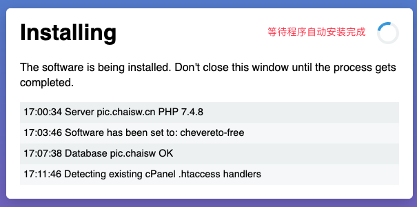 自建 Chevereto 图床相册服务 自建 Chevereto 图床相册服务