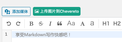 在 WordPress 的文章编辑器里增加一键上传图片到 Chevereto 在 WordPress 的文章编辑器里增加一键上传图片到 Chevereto
