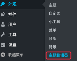 在 WordPress 的文章编辑器里增加一键上传图片到 Chevereto 在 WordPress 的文章编辑器里增加一键上传图片到 Chevereto