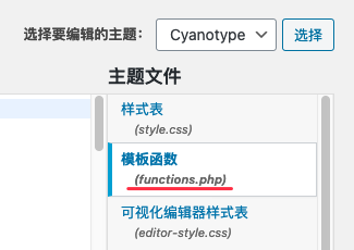 在 WordPress 的文章编辑器里增加一键上传图片到 Chevereto 在 WordPress 的文章编辑器里增加一键上传图片到 Chevereto