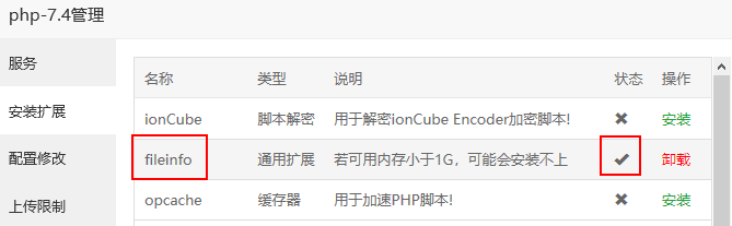 image-20200813050357522